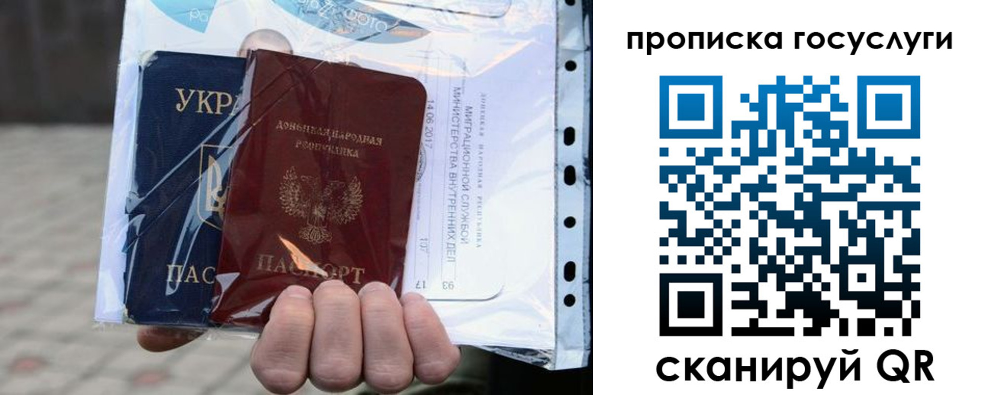 прописка для кредита в Шарыпово